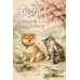 3/19 「換季大魔王來了！春分保養沒做對，皮膚問題跟著累！毛孩家長必看的避坑指南。」
